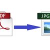 Guide On Using PDF Bear’s PDF To JPG Converter Tool