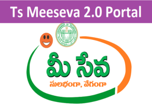 Ts Meeseva 2.0 Portal: Meeseva Online Services, {Login & Registration}